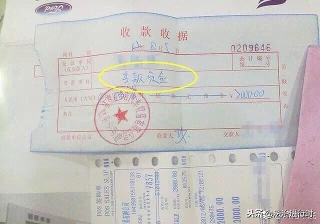 买车订金和定金区别,合同定金和订金的区别