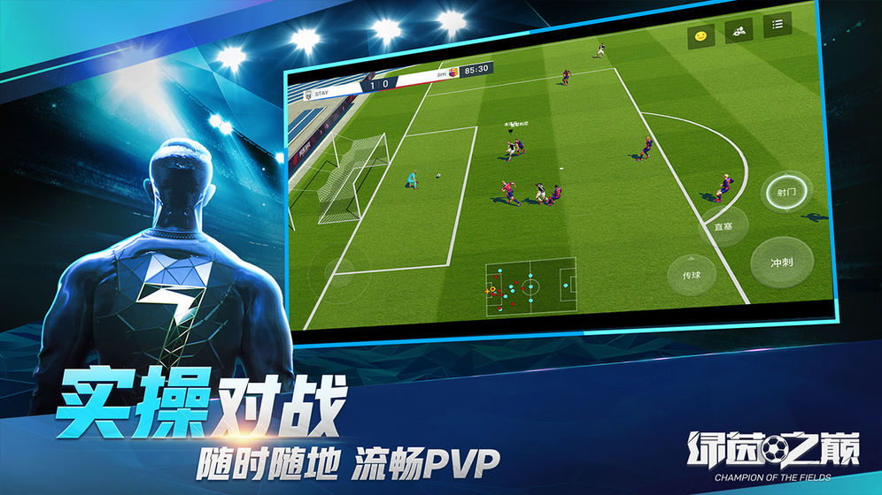 国足排名下滑至第88名了,国足排名降至75位