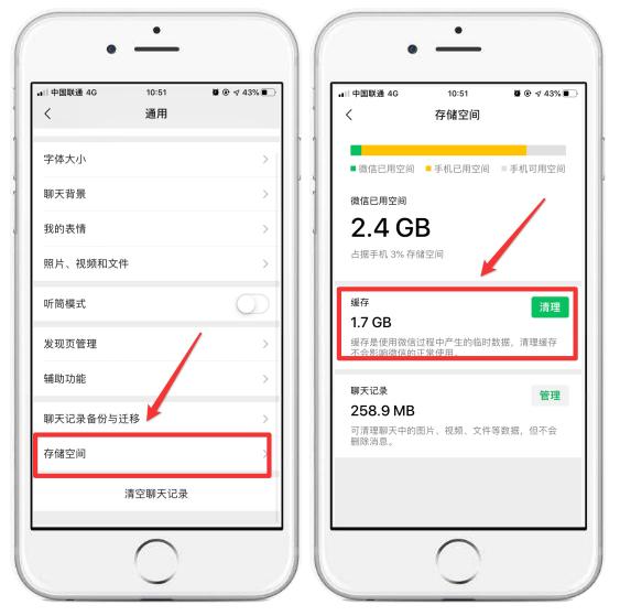 苹果手机怎么清除缓存内存,苹果手机怎样清理内存缓存垃圾