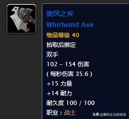 魔兽怀旧服各阶段经验表,魔兽怀旧服各职业练级