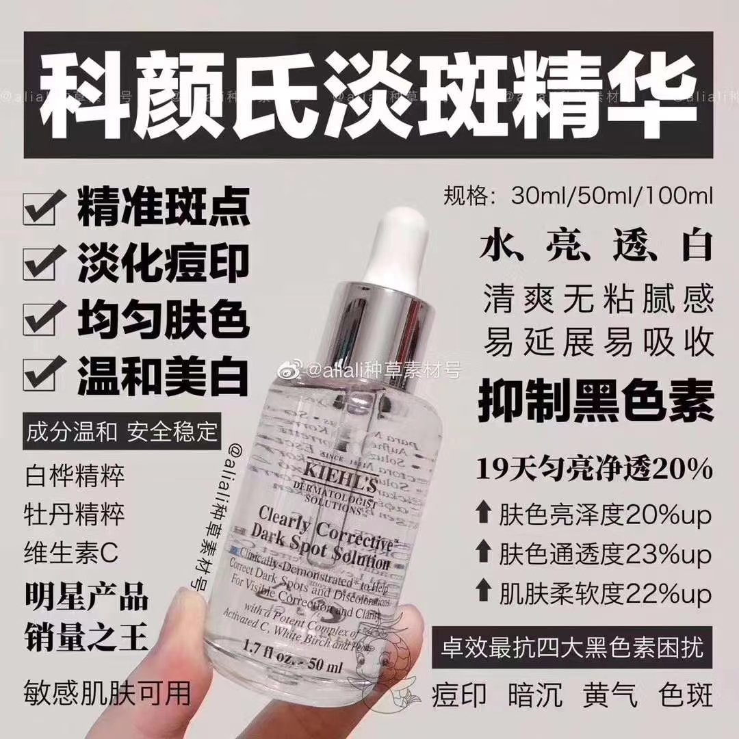 科颜氏的产品怎么样,科颜氏必买产品