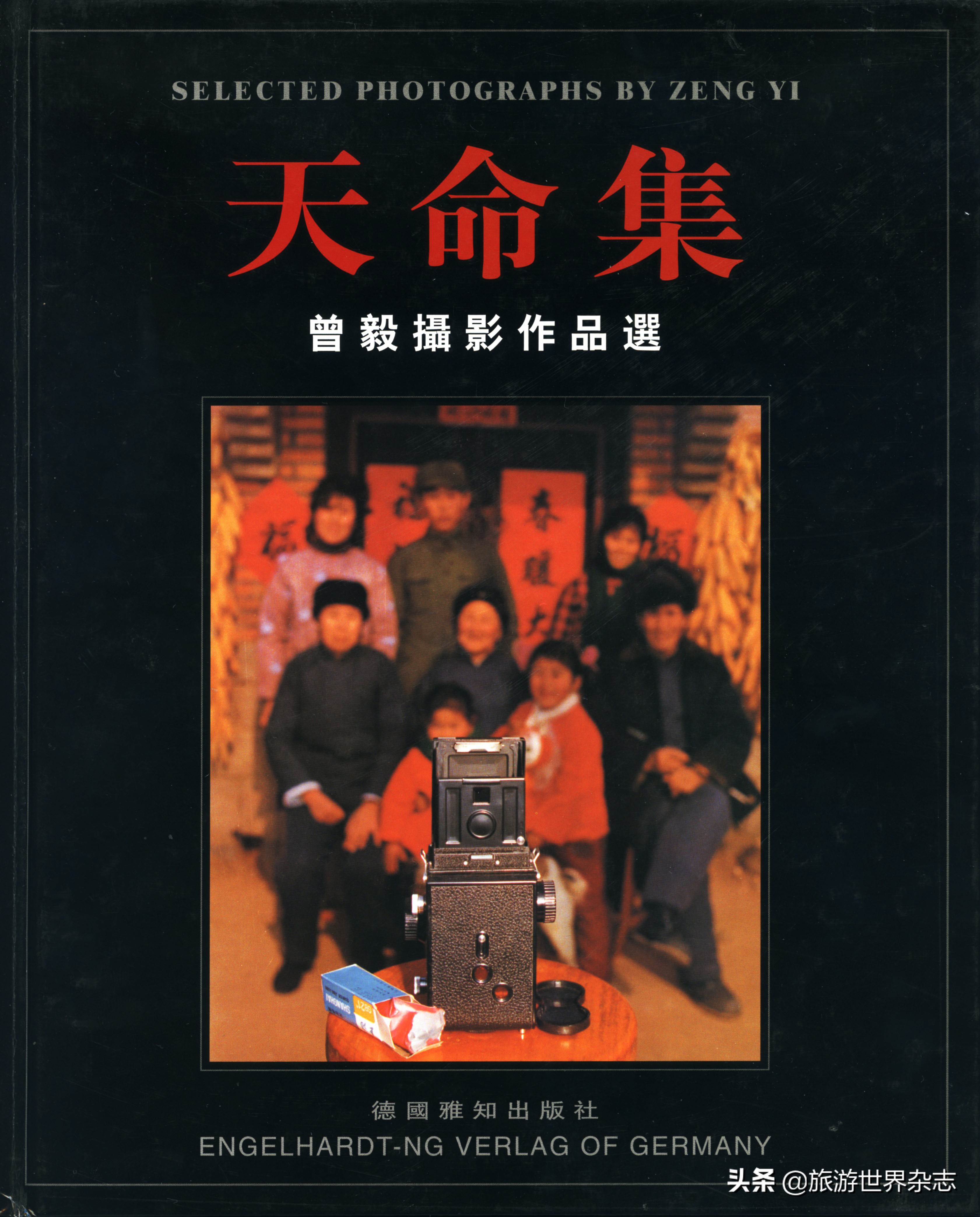 摄影家曾毅个人资料及简介,曾毅访问中国摄影师