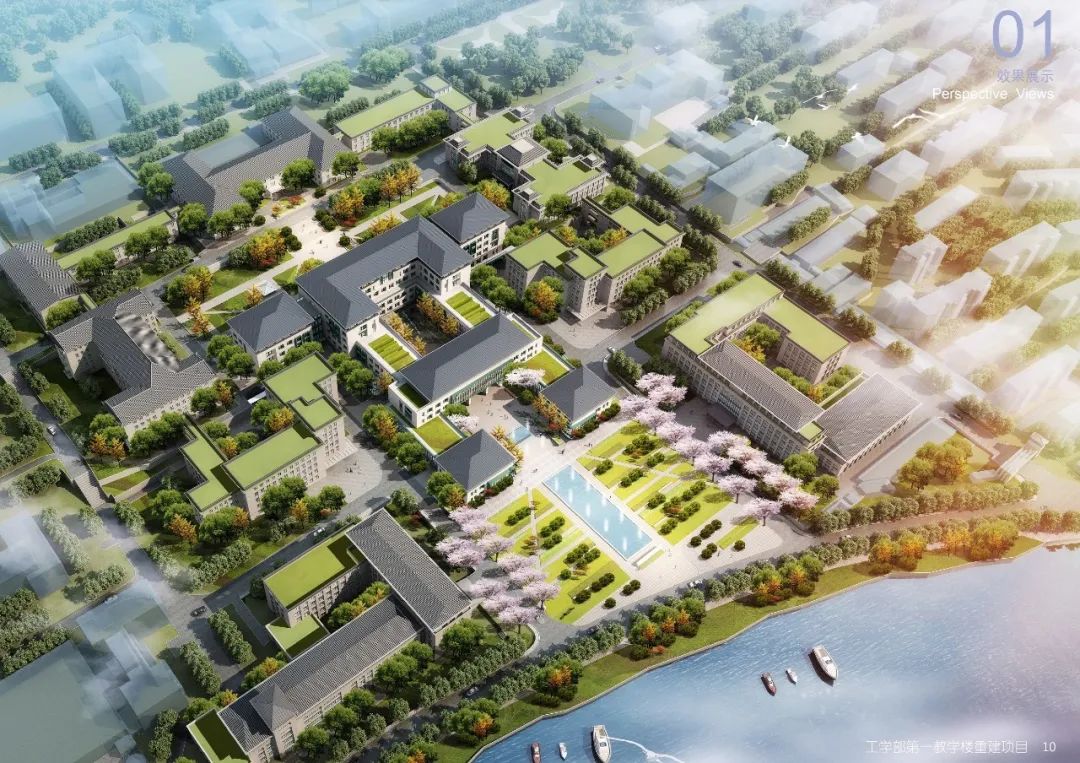 出品‖一轴承脉，山水相望--武汉大学第一教学楼