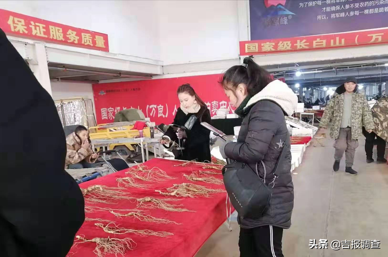 参茸土特产直播,长白山土特产参茸批发