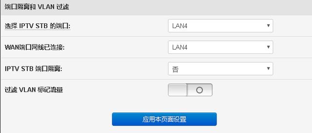 魅族极速路由器固件,魅族路由器极速版
