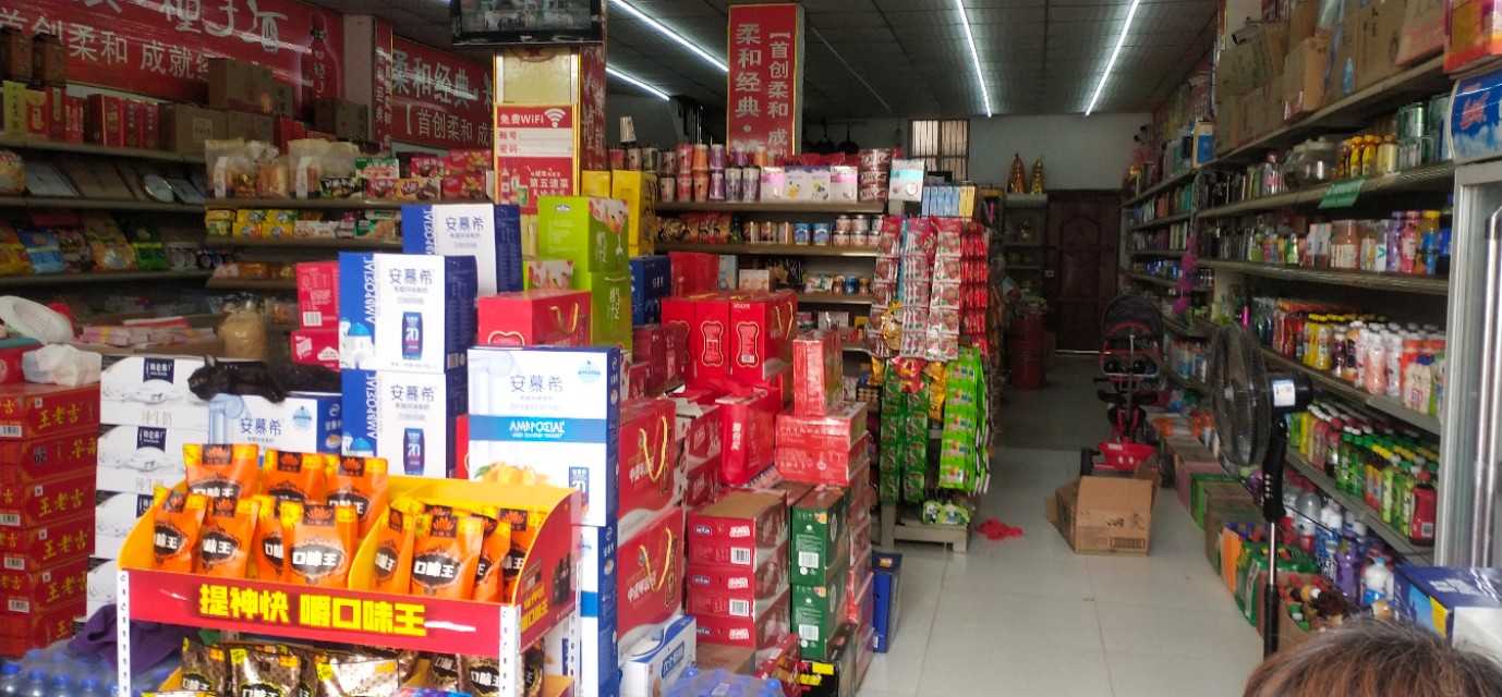 开一家小型便利店大概需要多少钱,开家80平左右的便利店需要多少钱