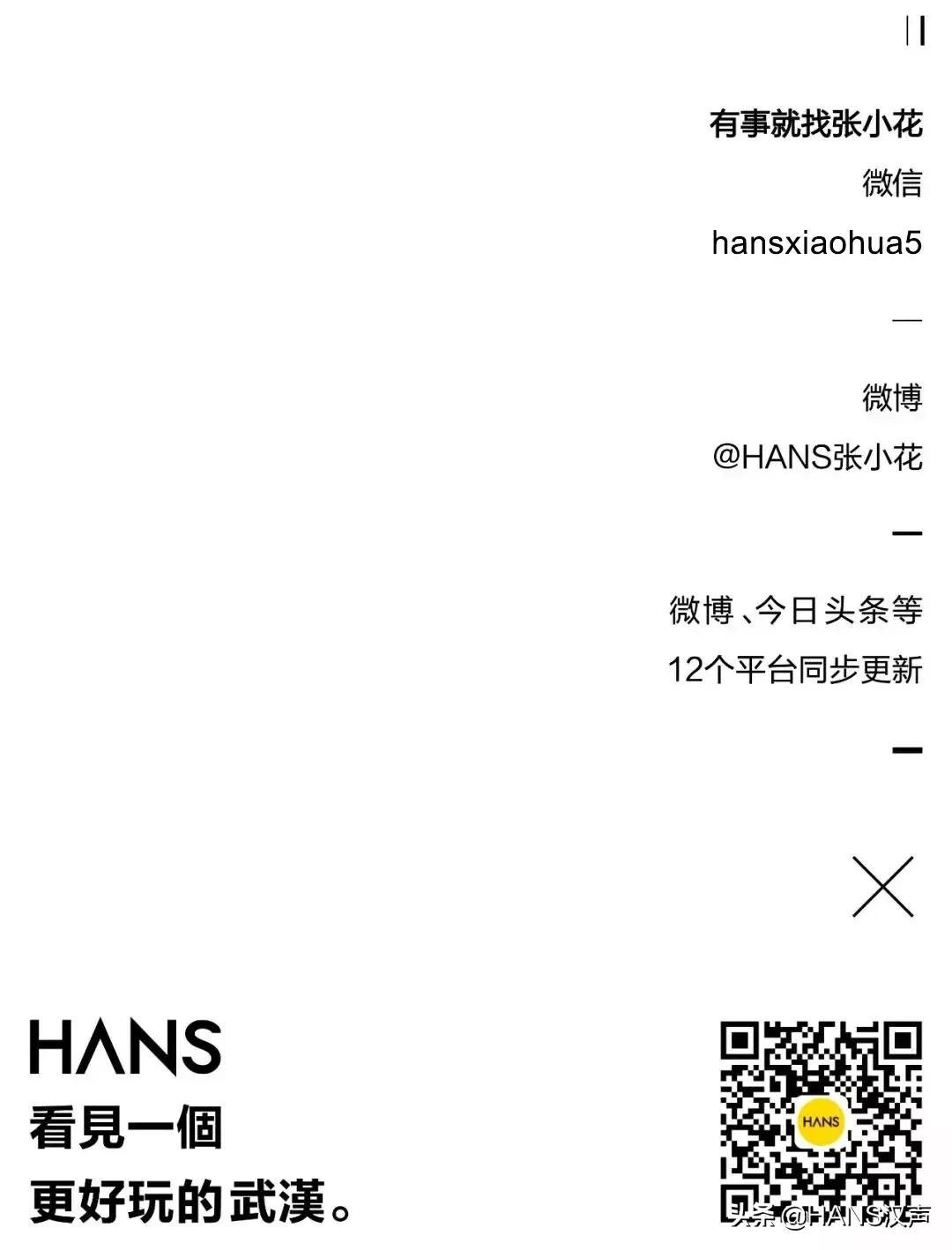 新年第一天去公园逛一逛,新年武汉去哪玩