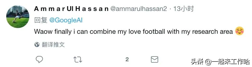 3d与ai结合的足球训练系统,足球ai智能化训练与战术模拟