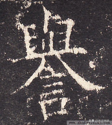 千字文式,千字文好爵自縻