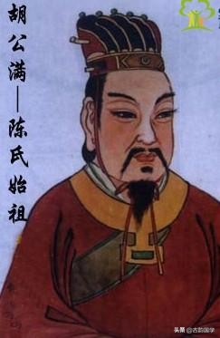 快来看看你的姓氏的起源吧,读史五首解析