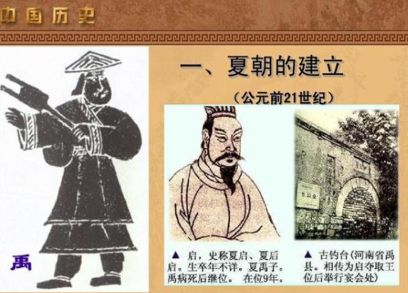 中国人质疑夏朝真的存在吗,科学家发现夏朝的历史过程