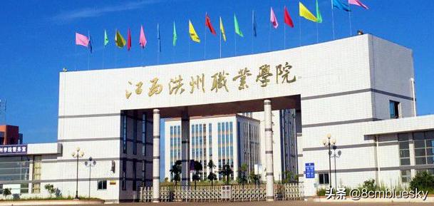 江西宜春高校女生,江西宜春高校