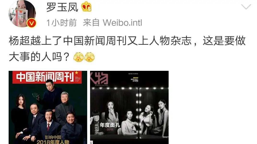 11年前自称“处女”征婚爆红全网，11年后“被死亡”很凄凉