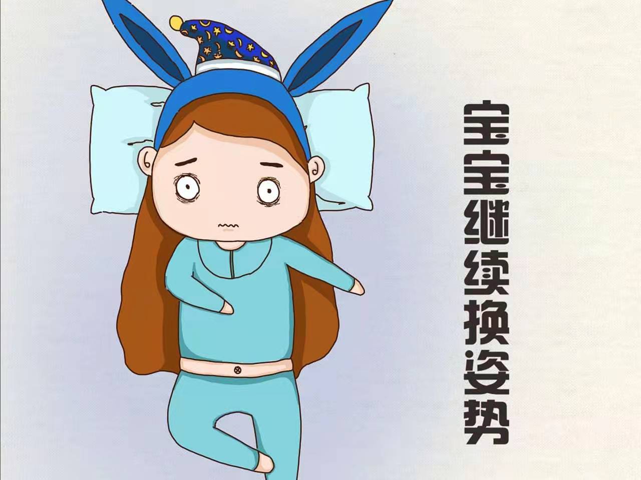 失眠烦恼,解决失眠