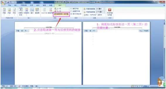 报价标书模板,标书制作模板