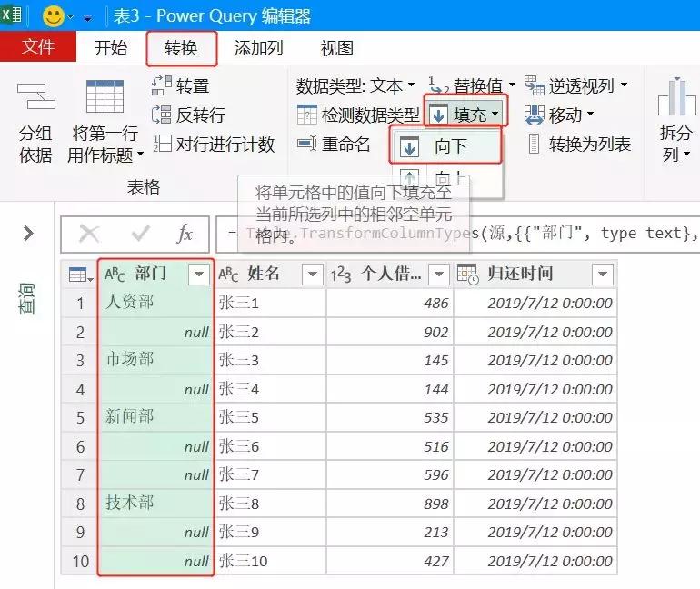 excel如何填充有空格的序列号,excel财务报表中虚线怎么去掉