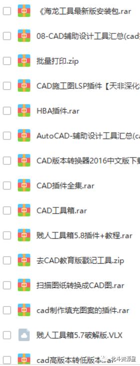 cad源泉插件入门基础教程网盘下载,mac版cad可以使用源泉插件吗