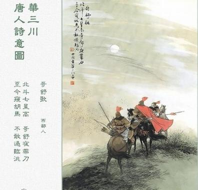 唐蕃历史,唐蕃战争胜负率