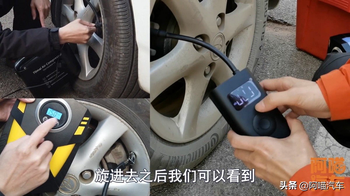 小米充气宝能打几个汽车轮胎,小米充气宝轮胎能用多久