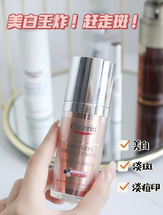 保姆美白正确方法,保姆级淡斑干货