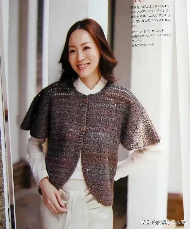 钩织结合的葱衣开衫详细教程图解,春秋钩织女士长款开衫外套