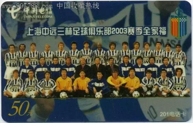 陕西足球的前世,陕西浐灞足球的辉煌