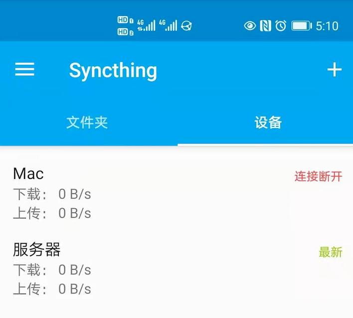 同步微信聊天记录的技术开发,调用微信聊天记录中的文件