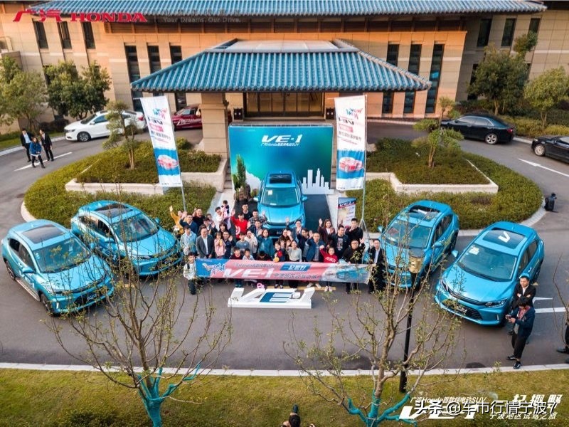 纯电动suv广本ve-1焕彩登场,广汽本田新款VE-1上市
