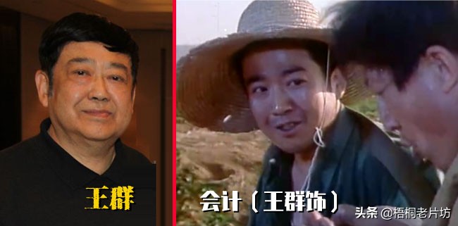 丁一在咱们的牛百岁里扮演谁,丁一和陈裕德的电视剧