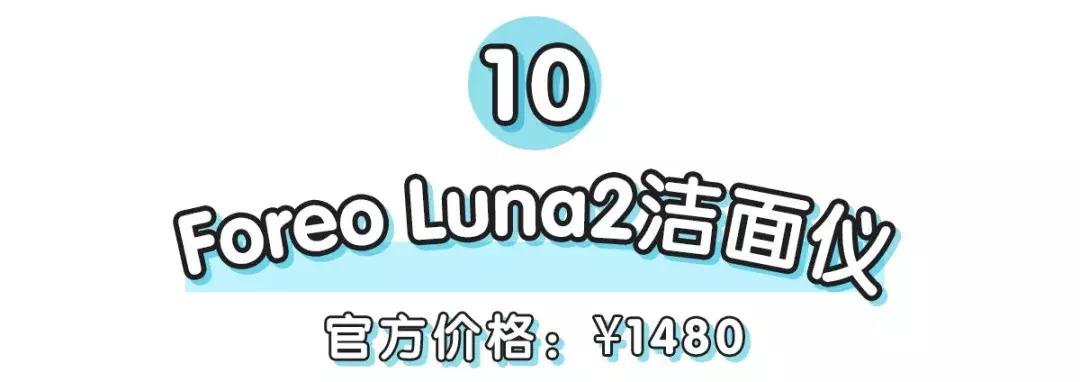 作为李现的“七月女友”，你必须拥有这几个同款