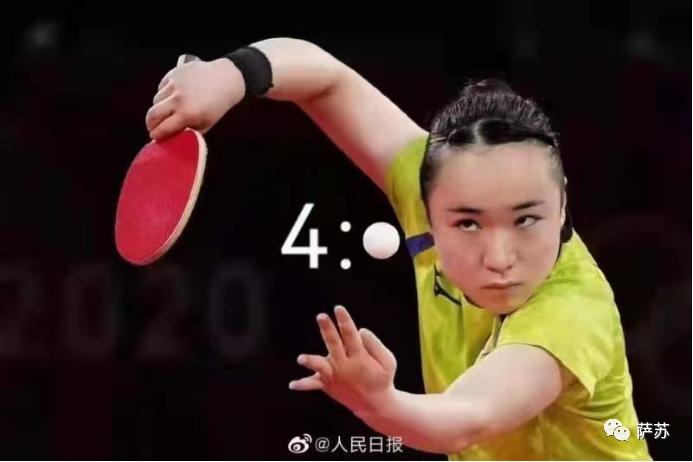 乒乓球运动员智商排名,乒乓球运动员伊藤美诚