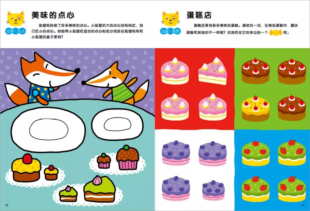 3-6岁的孩子数学启蒙怎样培养数感,儿童数学1-100的学习方法