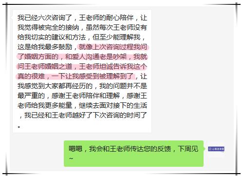 1879心理咨询室助你更加轻松幸福