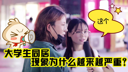 “*男处**、处女情结”受挑战，关于婚前*行为性**，元芳，你怎么看？