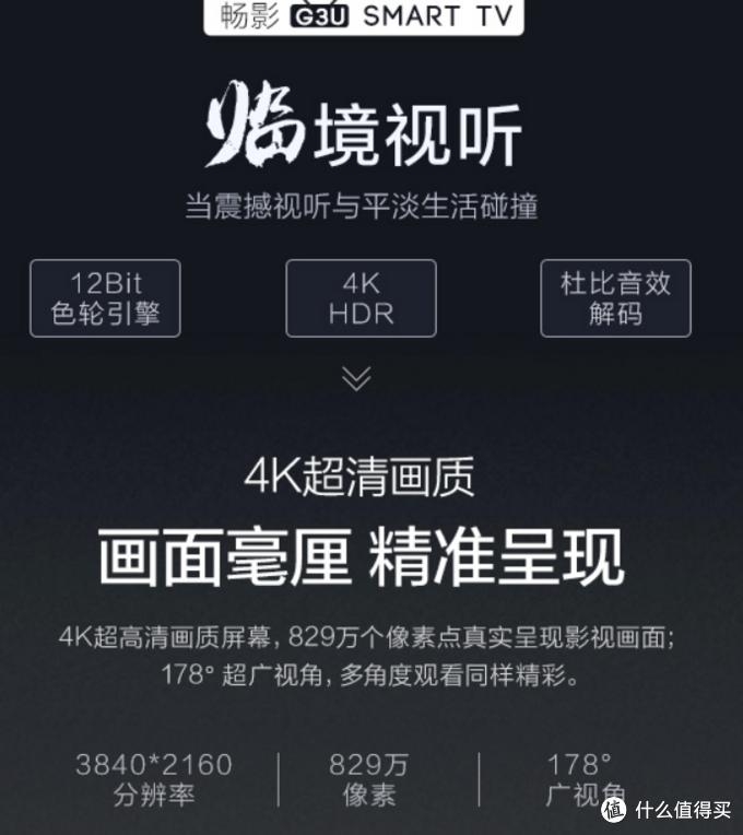 双11如何选购大屏幕电视机,电视机双11选购