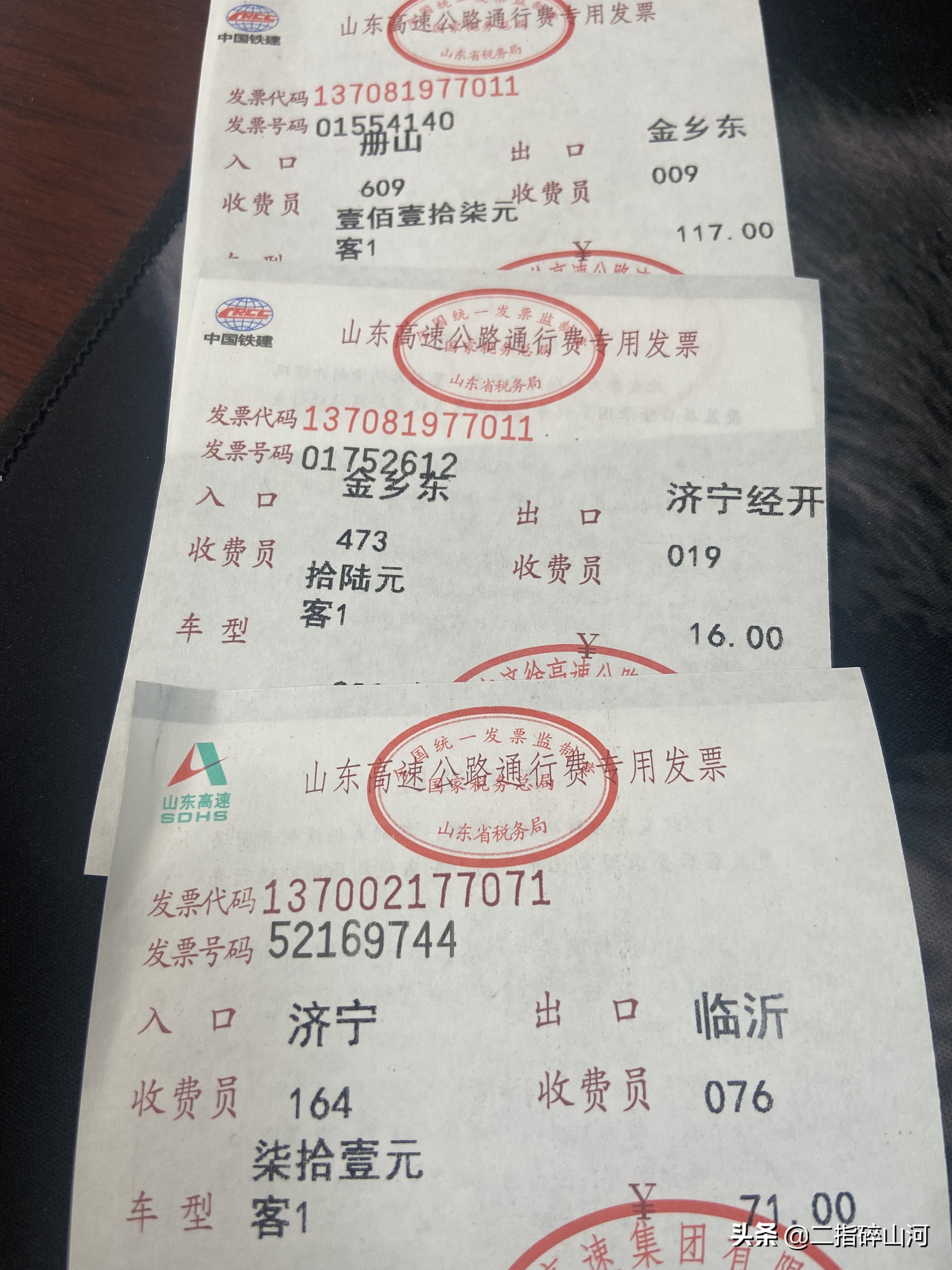 济宁名吃甏肉干饭,济宁中华第一甏肉