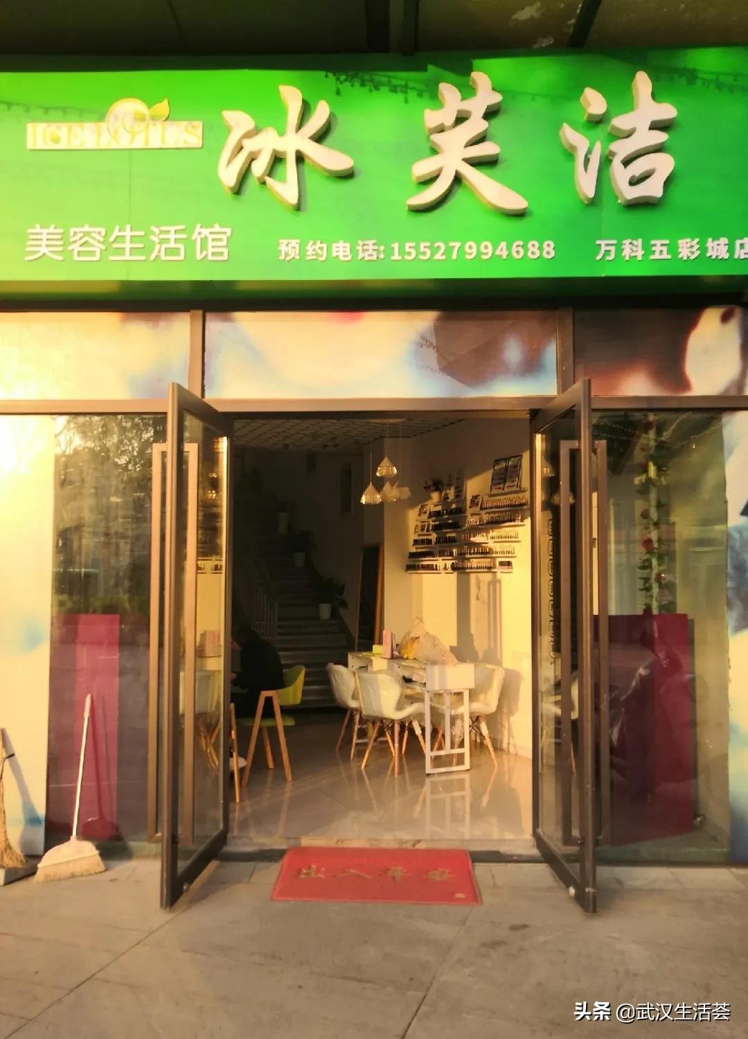 武汉光谷东万科未来城规划,光谷万科大都会规划