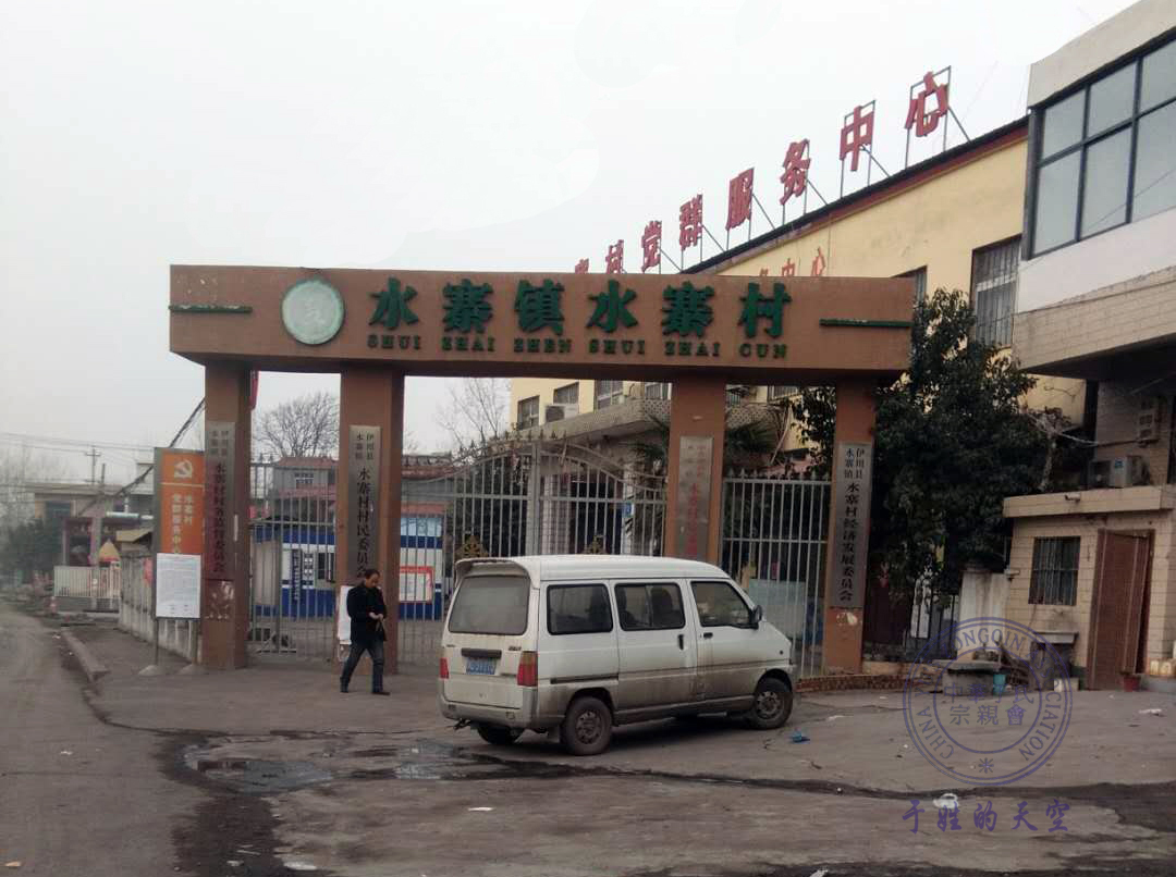 于氏家谱故事,于氏家族的故事