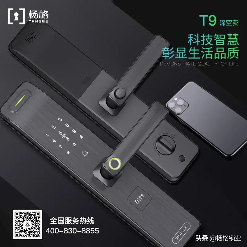 扬格智能门锁安装视频,扬格智能锁教程