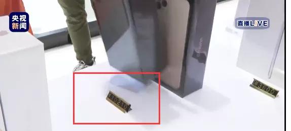 一台iphone几十万元,一台iphone便宜2500元你会买吗