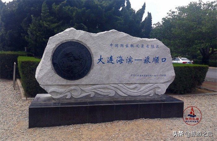 大连旅顺口有什么旅游景点,大连旅顺有哪些旅游景点免费