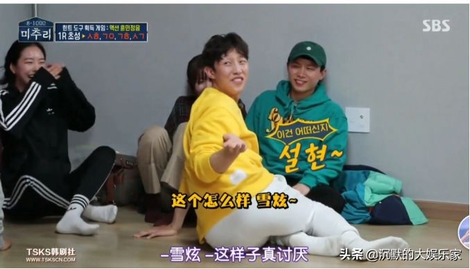 10部搞笑韩综:笑到十里声控灯都为我闪耀哈哈哈哈