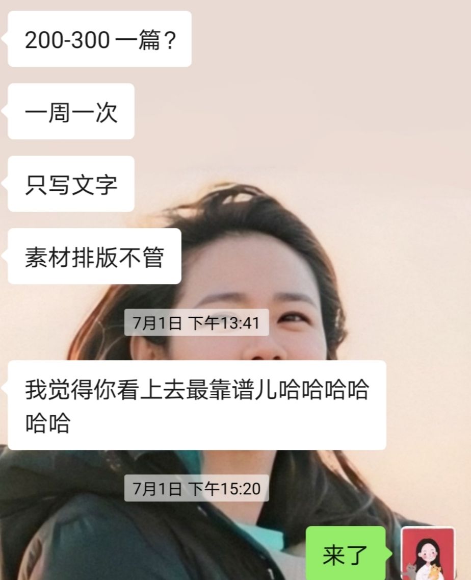兼职副业在家赚钱一天十块,在家赚钱简单的副业哪个是真的