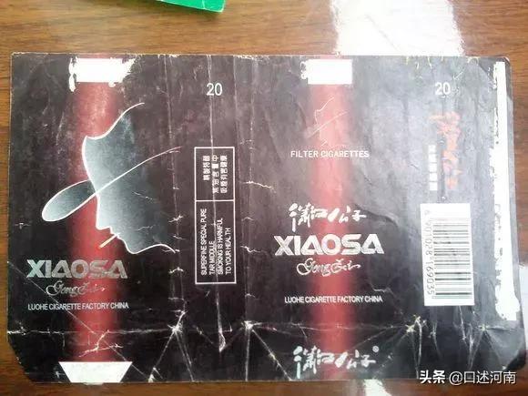 诸葛亮牌香烟,烟盒上有诸葛亮香烟是什么牌