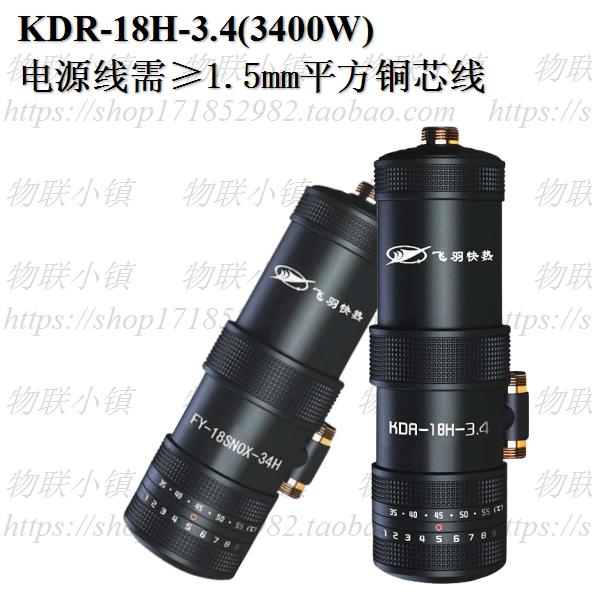 飞羽电热水龙头价格表,飞羽电热水龙头维修点