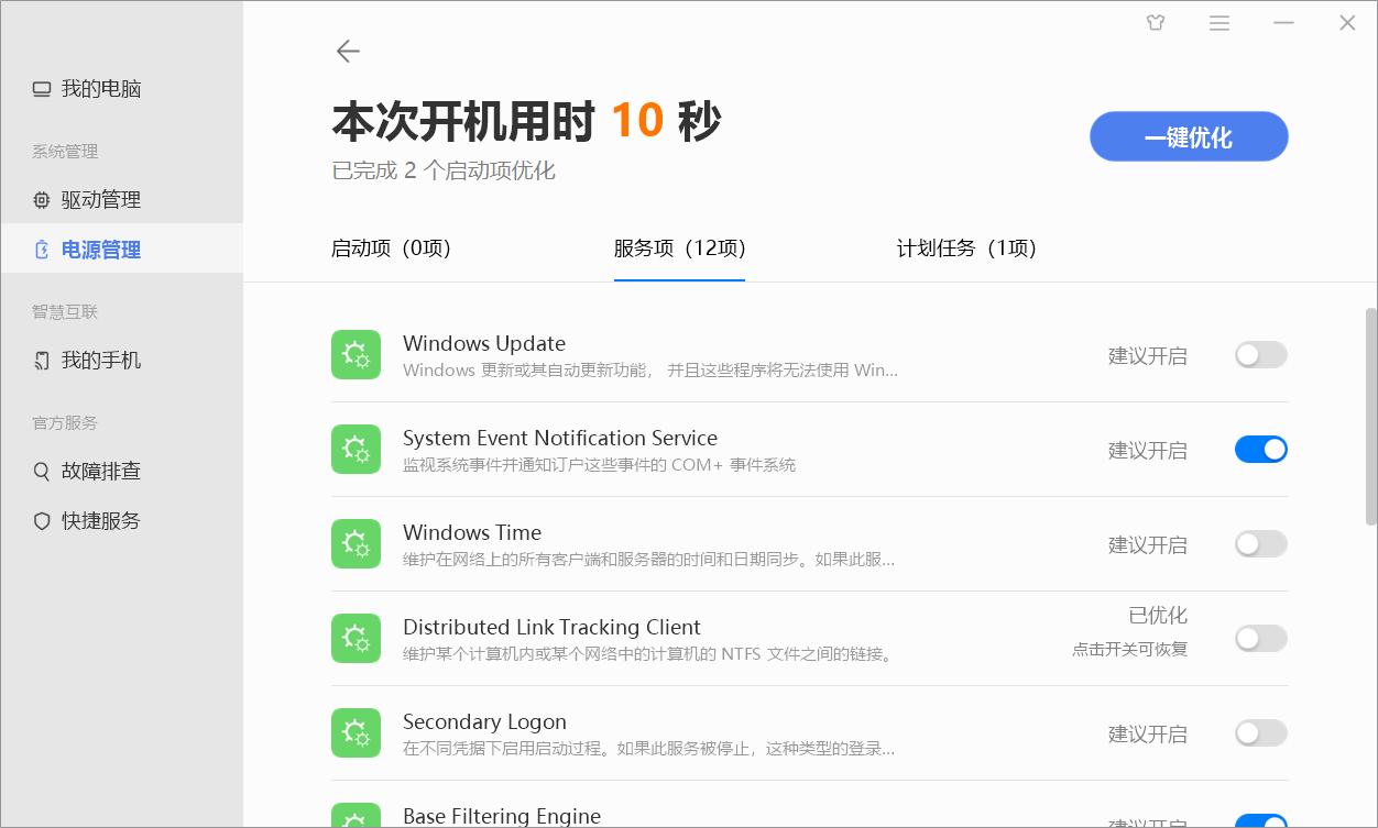 荣耀magicbook15锐龙版2021游戏测评,荣耀magicbook15锐龙版2021款评测