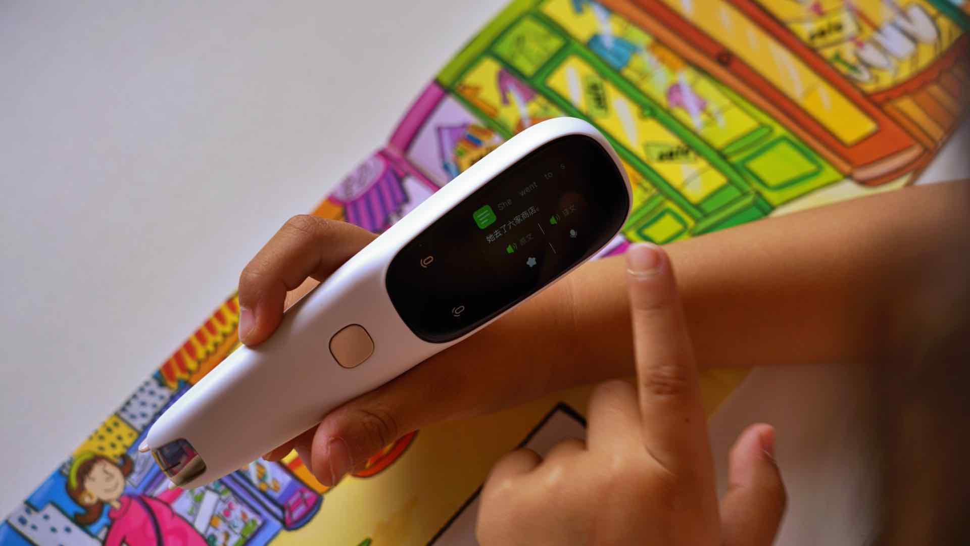 智能词典笔小学,词典笔真的能帮助孩子学习吧