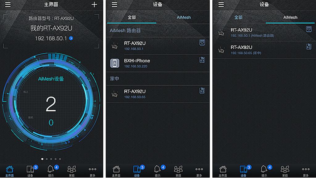 华硕无线aimesh稳定吗,华硕aimeshax6100