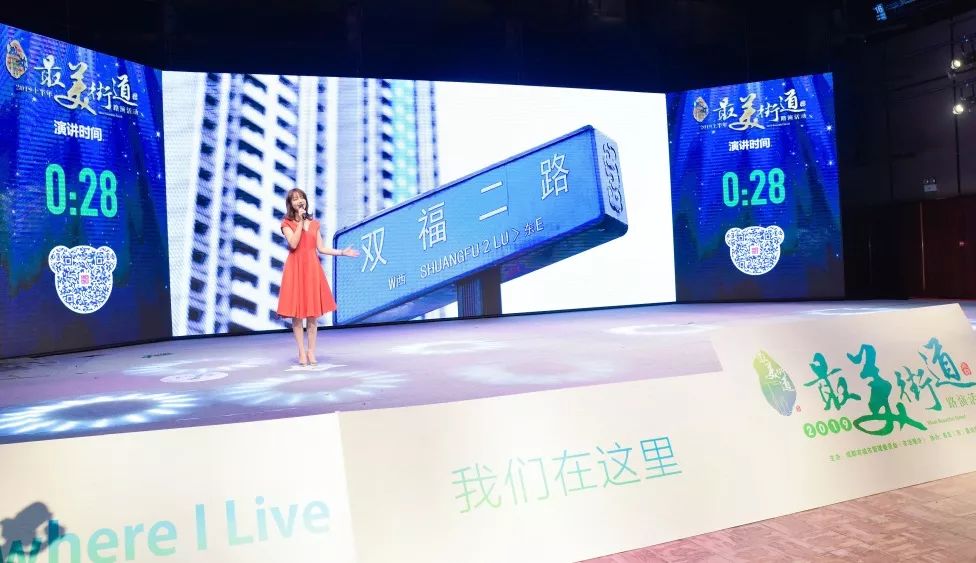 成都最美的街道名单,成都市最美街道