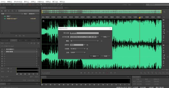 小白新手如何短时间内完成高大上的视频作品